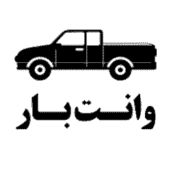 حمل اثاثیه منزل در جلفا اصفهان