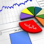 قوانین جدید مالیاتی برای اصناف