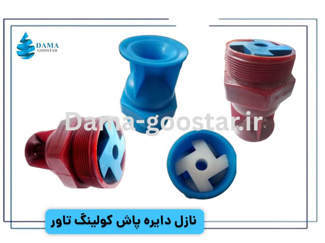 نازل های دایره پاش تهویه دماگستر