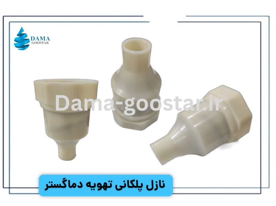 افشانک پروانه ای برج خنک کننده