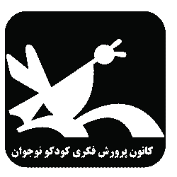 کانون های فرهنگی تبلیغات اسلامی