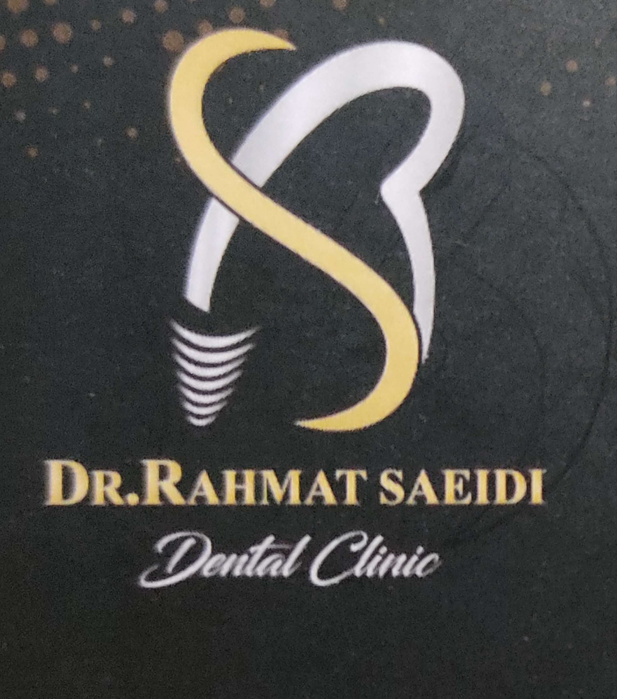 دکتر رحمت سعیدی
