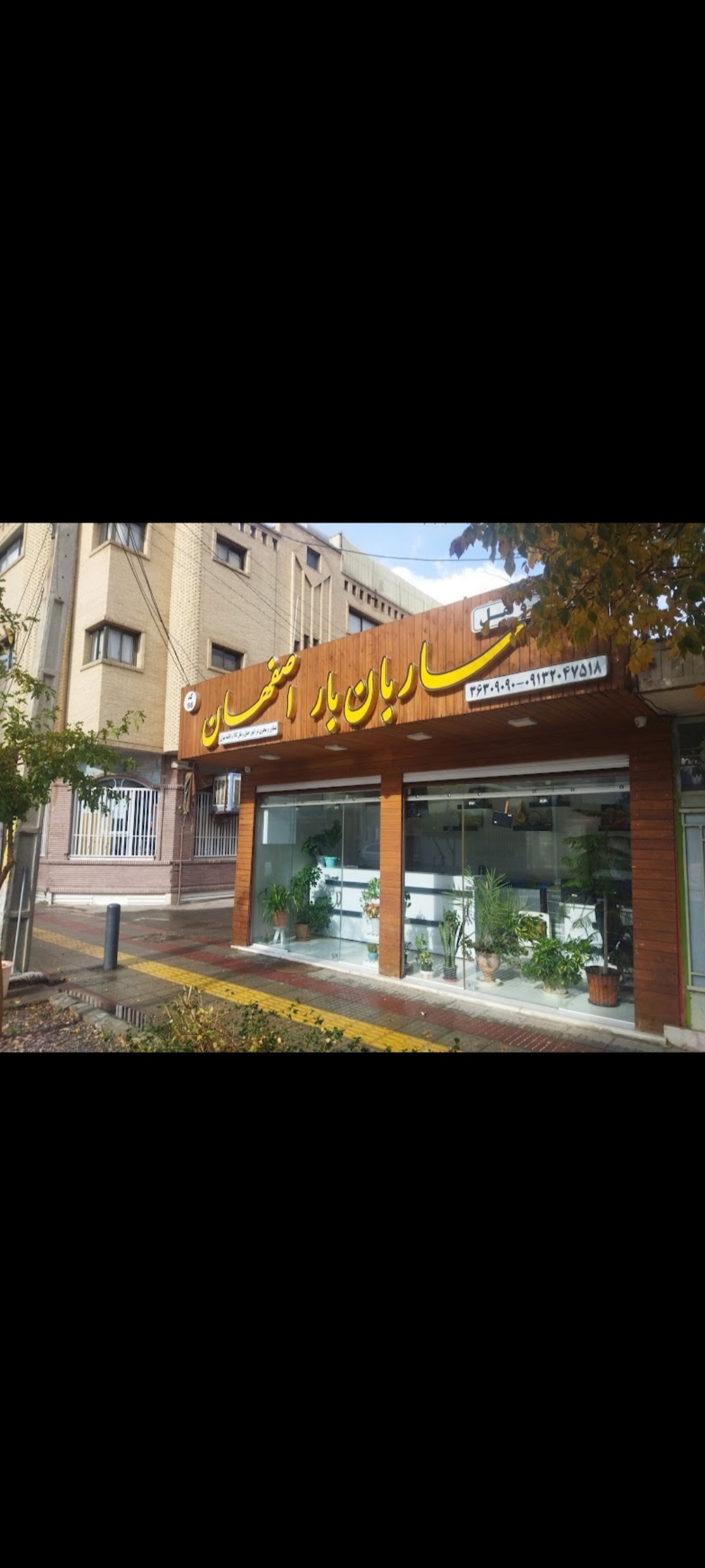 باربری ساربان بار اصفهان