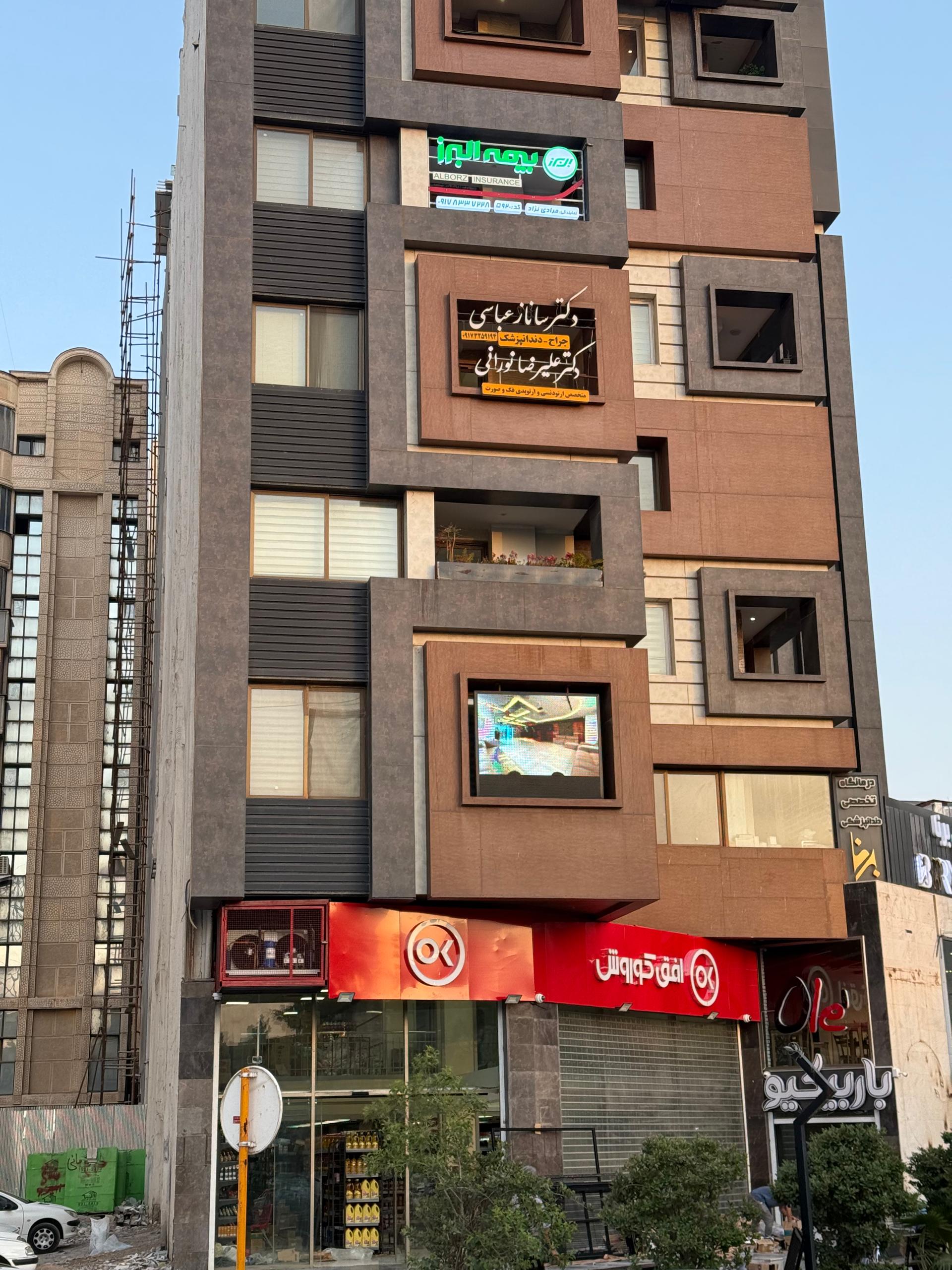 بیمه البرز