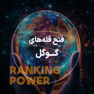 آژانس تبلیغاتی سامان ادز