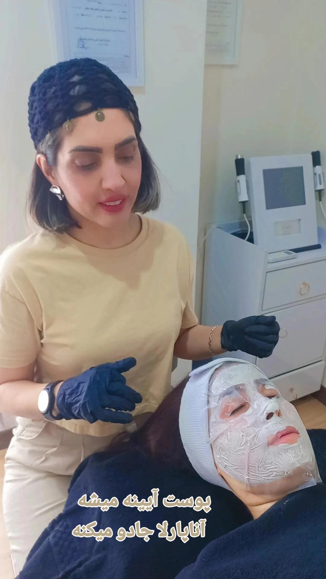 خدمات و آموزش فیشال