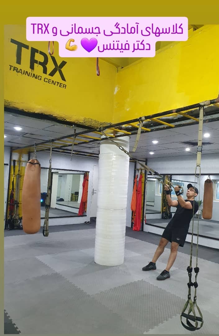 دکتر فیتنس Dr.Fitness