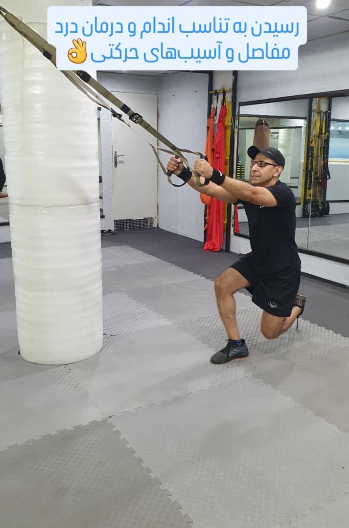 دکتر فیتنس Dr.Fitness