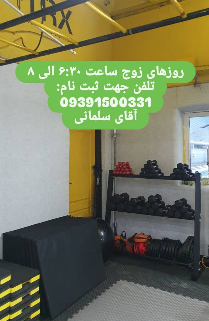 دکتر فیتنس Dr.Fitness