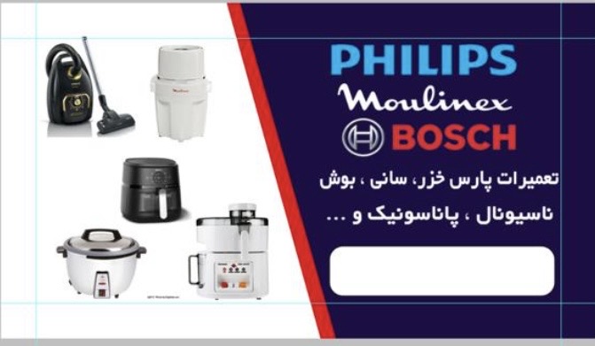 نمایندگی پس از فروش پارس خزر و سایا(خدمات فنی اصنافی)