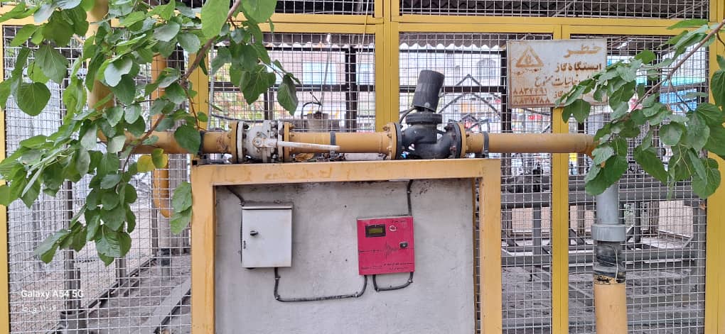 شرکت تاسیساتی ساطع