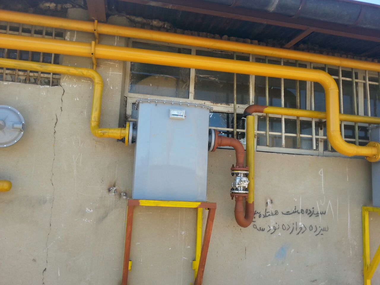 شرکت تاسیساتی ساطع