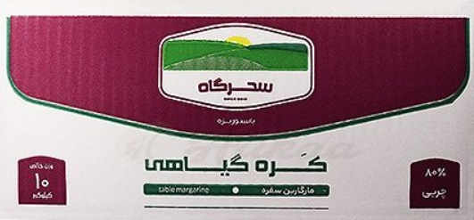 بنکداری مواد غذایی اقبال امامی - تصویر 7