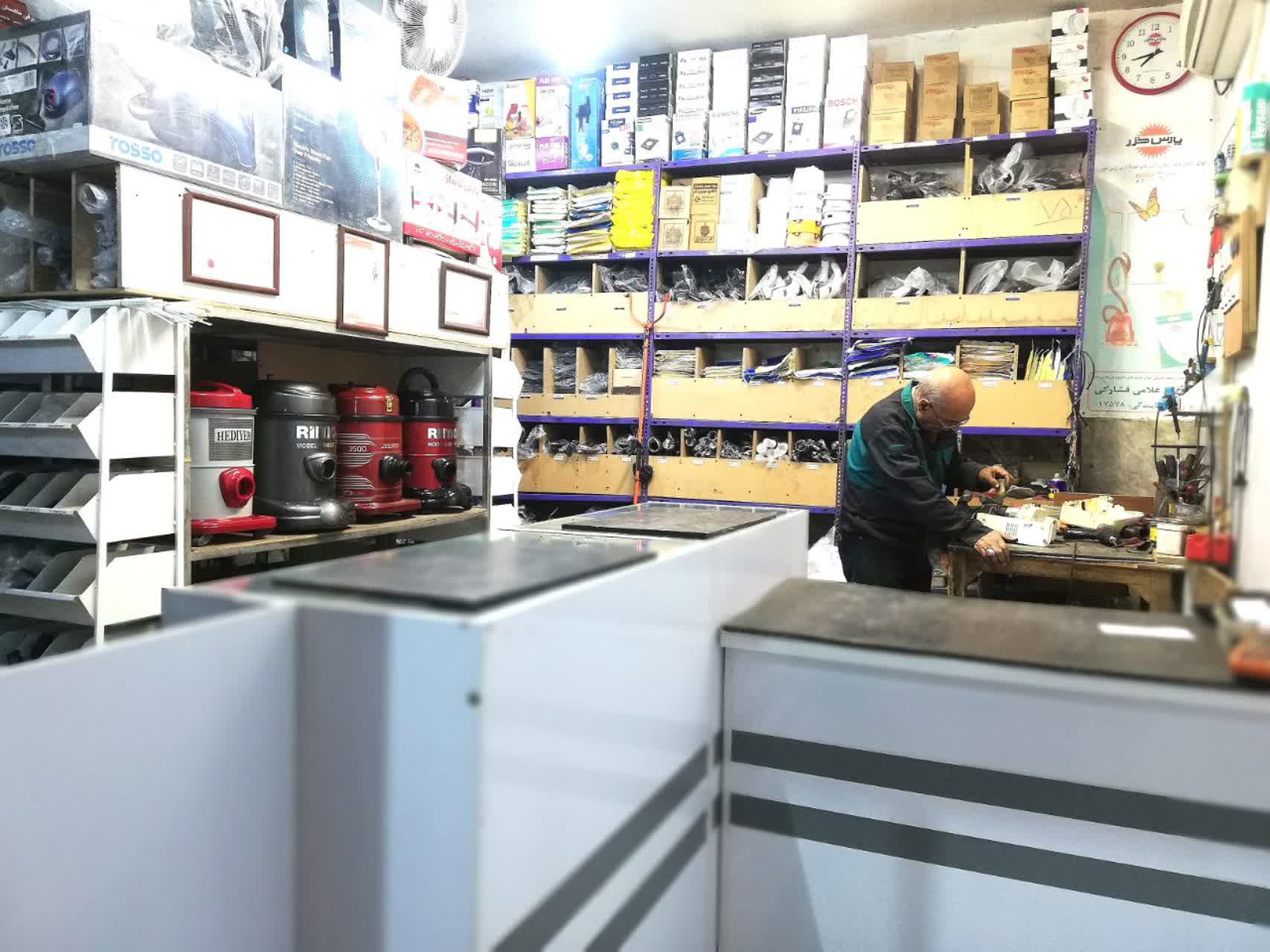 تعمیر جاروبرقی در اصفهان
