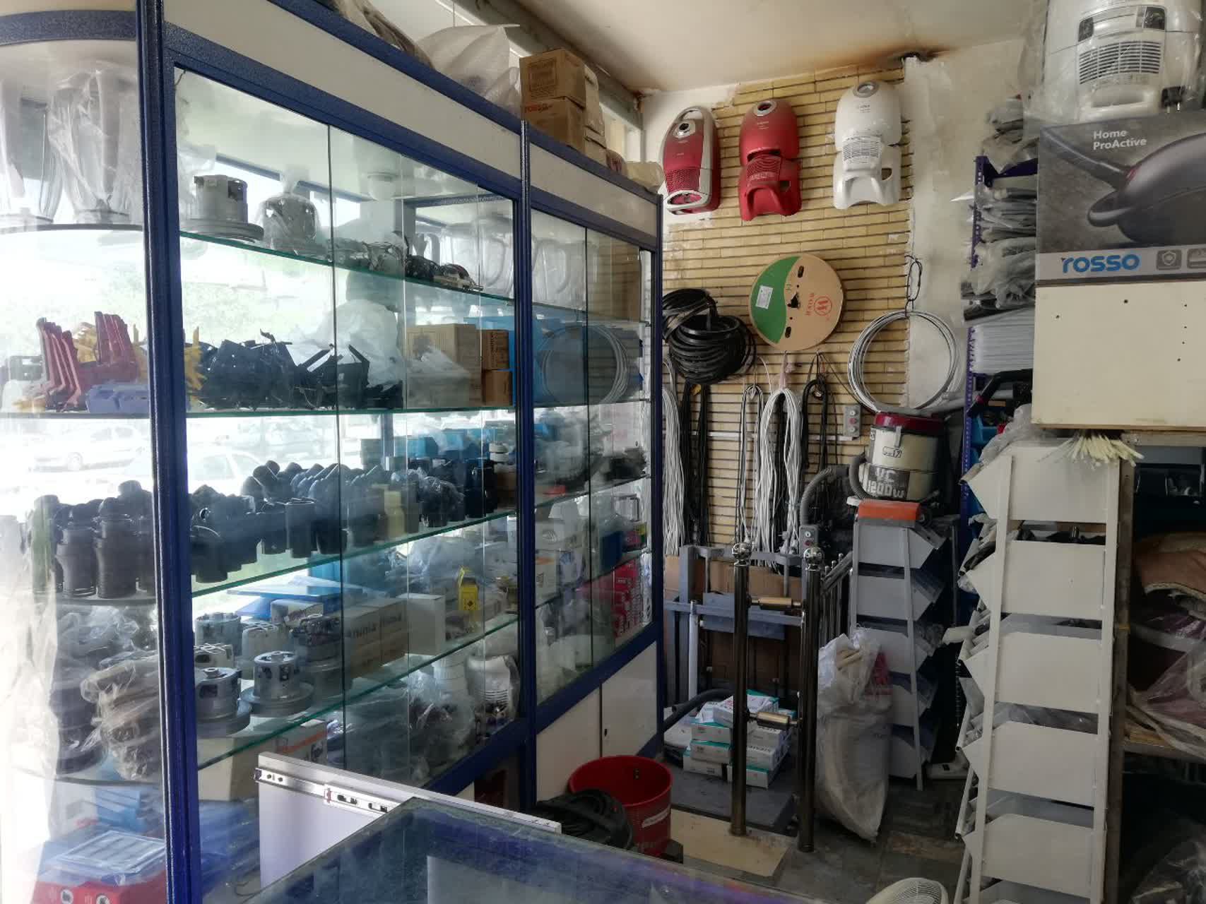 تعمیر جاروبرقی در اصفهان