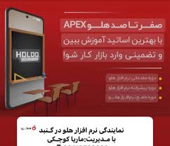 خدمات حسابداری مالیاتی کاوه پرداز و نمایندگی نرم افزار حسابداری هلو