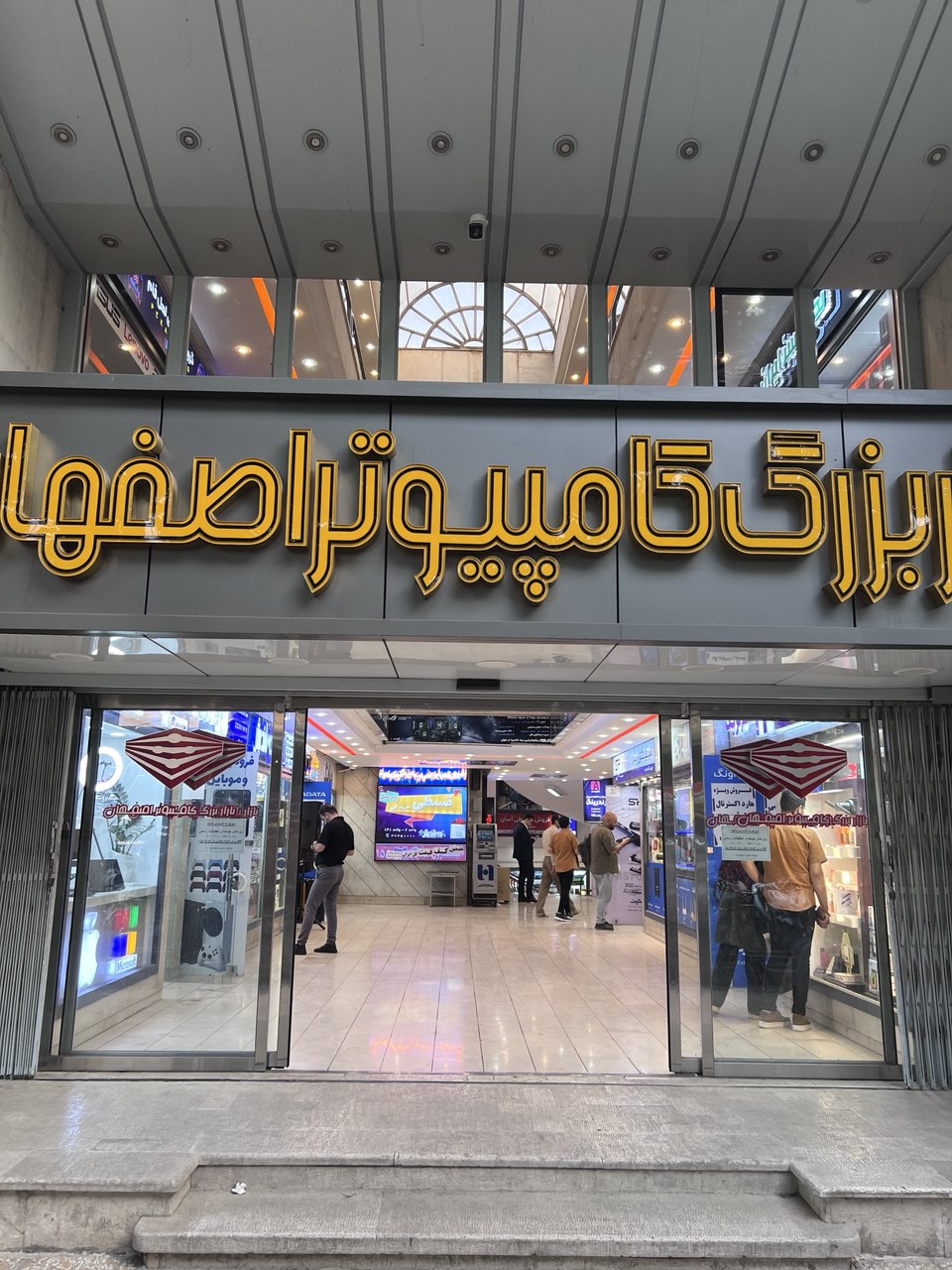 عاملیت فروش مرکزی آسیاتک